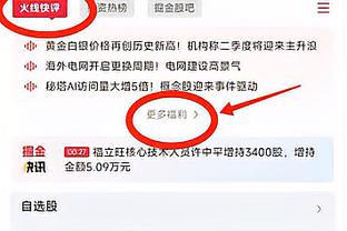 伤病猛如虎？门兴→柏林赫塔→拜仁，27岁便退役，你知道他吗？